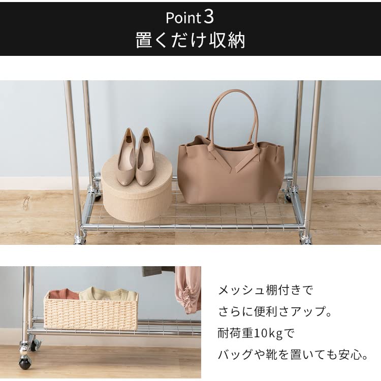 Amazon｜ハンガーラック スリム パイプハンガー 2段 業務用 ワード