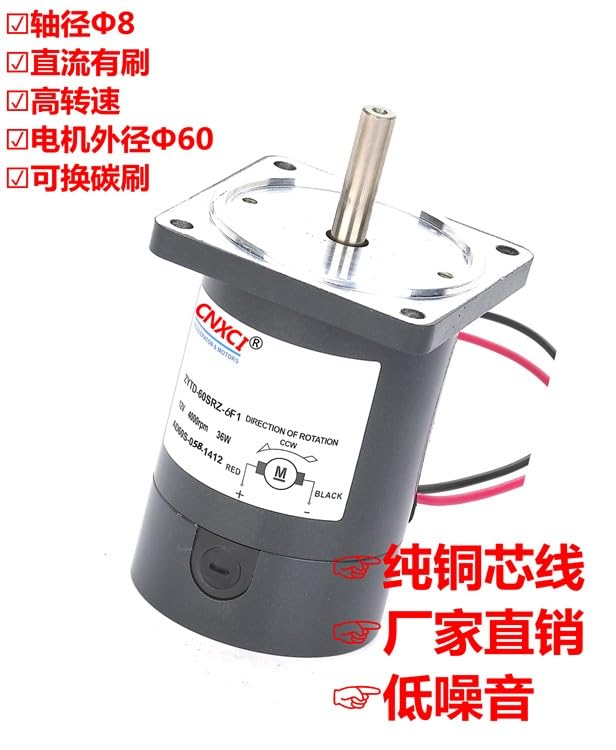 ZYTD-60SRZ-6F1 Miniature Brushed Permanent Magnet DC Motor 36W Replaceable Carbon Brush high Speed Motor - (Speed(RPM): 3000rpm, Voltage(V): 12V)