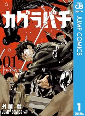 漫画 ONE PIECE ワンピース 111冊まとめ売り One Piece ~ Vol. 111