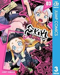 Amazon.co.jp: SKK ＜少女たちの世界＞ 1 (ジャンプコミックス