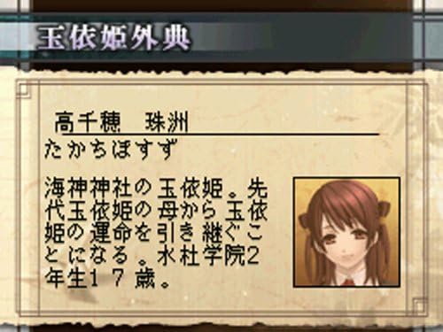 Amazon 真 翡翠の雫 緋色の欠片2 Ds 限定版 コンテンツcd 卓上カレンダー同梱 ゲーム Amazon 真 翡翠の雫 緋色の欠片2 Ds 限定版 コンテンツcd 卓上カレンダー同梱 ゲーム