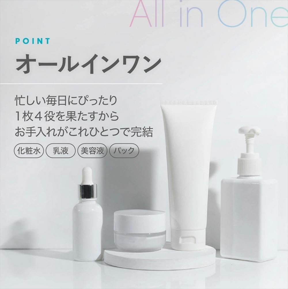 Amazon.co.jp: MDSKIN LABO「グルタチオン」プレミアムケアマスク 30P