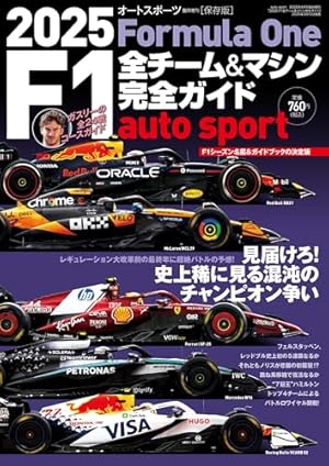 CAPETA 全33巻セット + ダラーラ CAPETA 全33巻セット + ダラーラ