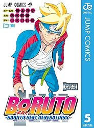 Amazon.co.jp: BORUTO-ボルト- -NARUTO NEXT GENERATIONS- 10 