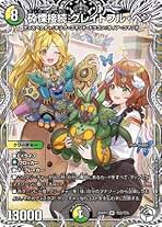 砕慄接続 グレイトフル・ベン 金トレジャー 4枚 砕慄接続グレイトフルベン 4枚 グレイトフル・ベン キャラ