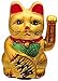 M.V. Trading MCAT101V Beckoning Ceramic Maneki Neko Lucky Cat, 7-Inches