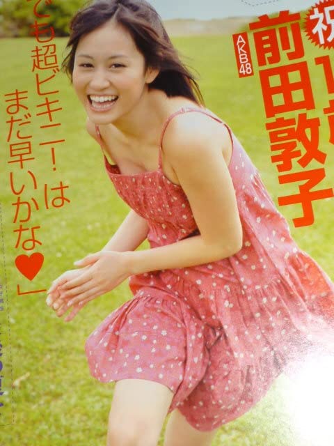 AKB48 前田敦子Official Ver.2シュリンク付未開封1BOX Yahoo!オークション - AKB48 前田敦子 推しタトゥーシール 未