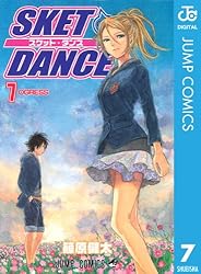 Amazon.co.jp: SKET DANCE モノクロ版 18 (ジャンプコミックス
