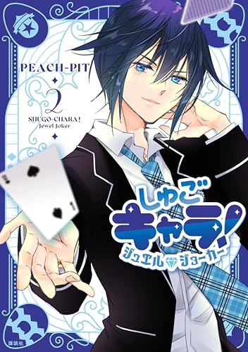 Amazon.co.jp: PEACH-PIT: 本、バイオグラフィー、最新アップデート