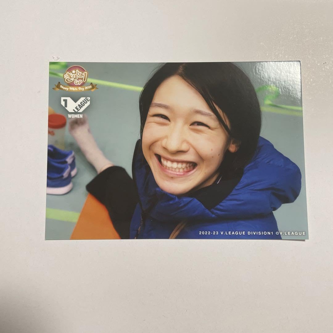 Amazon.co.jp: きゅん1GP 生写真 石川真佑 女子バレーボール