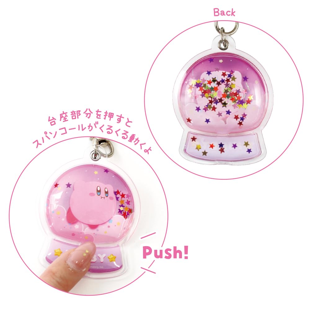Amazon.co.jp: ティーズファクトリー 星のカービィ スノードーム