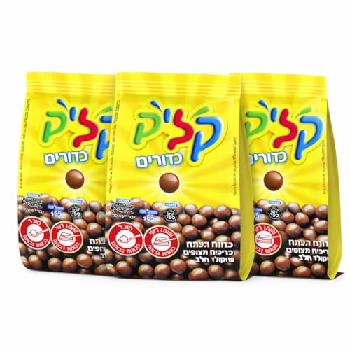 Kosher Chocolate Covered Cereal Balls from Israel – 3 Pack (65g Each) Crispy Grain Balls Coated in Milk Chocolate – Israeli Kosher Snack image 3