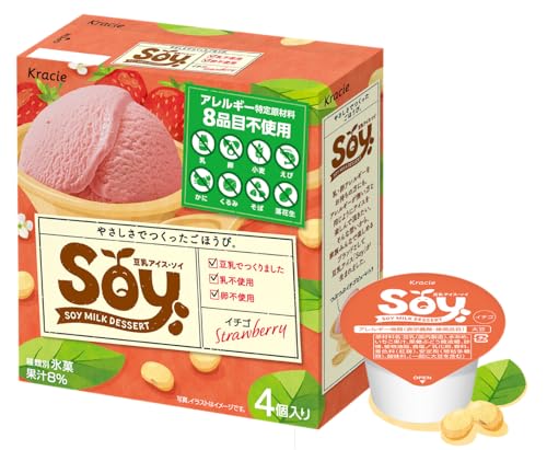 NVGt[Y Soy C`S60ml×4×8