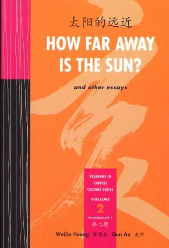 How Far Away Is the Sun and other Essays (Readings in Chinese Culture Series, Intermediate 1) (English and Chinese Edition)