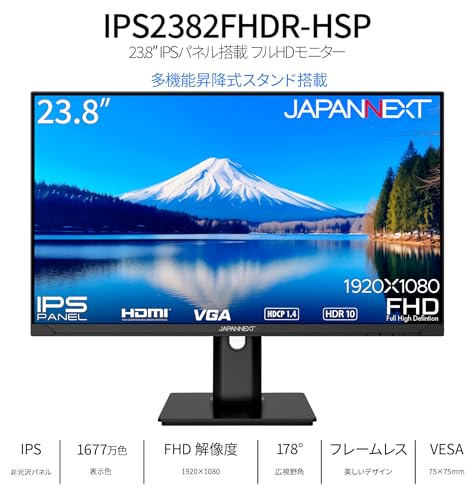 Image of JAPANNEXT PC Monitor | 23.8 inch | Full HD | IPS Panel | Adjustable Tilt | Portrait Mode | Blue Light Filter | G-Sync /FreeSync | JN-IPS2382FHDR-HSP | Adjustable tilt | Portrait mode | Blue light filter | G-Sync /FreeSync | JN-IPS2382FHDR-HSP