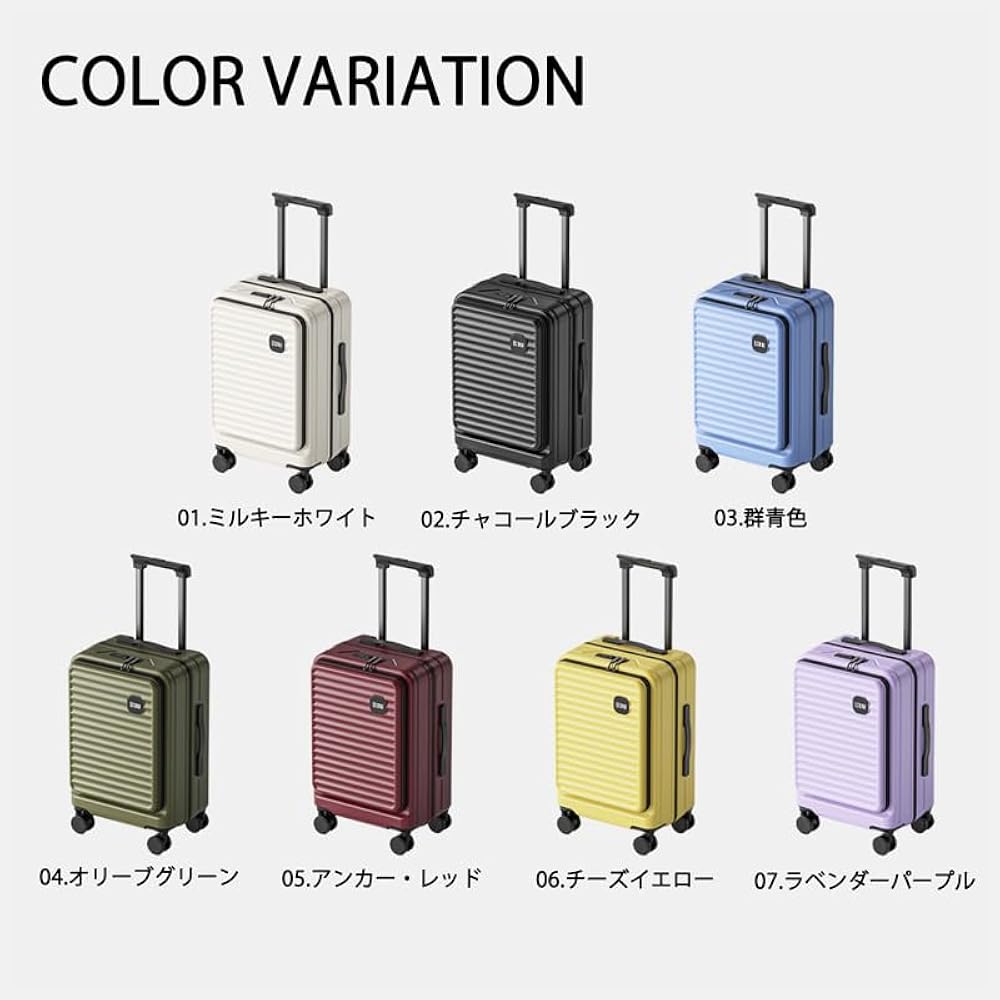 Amazon | [DIKA] キャリーケース スーツケース 拡張機能付き 片