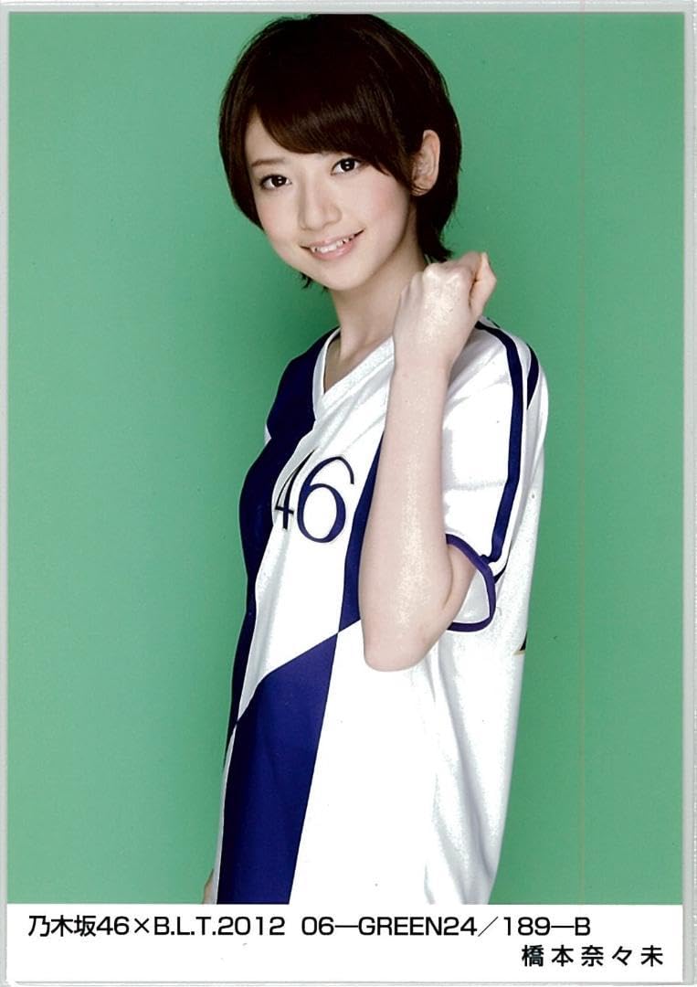 Amazon.co.jp: 橋本奈々未 B.L.T.2012 06GREEN コンプ 乃木坂46 生写真
