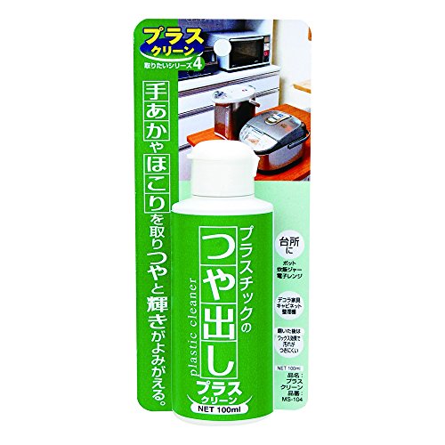 週末はヤリイカへ プラヅノ再利用で仕掛けづくり 電車釣行ときどき料理