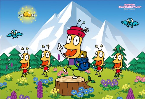 エンスカイ(ENSKY) おしりかじり虫 108ラージピース おしりかじり虫 108-L361のサムネイル