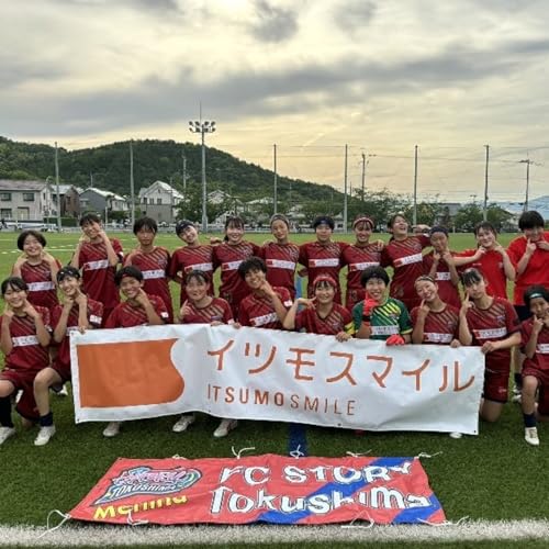 『メニーナ四国リーグ⚽徳島ダービー🔥』のカバーアート