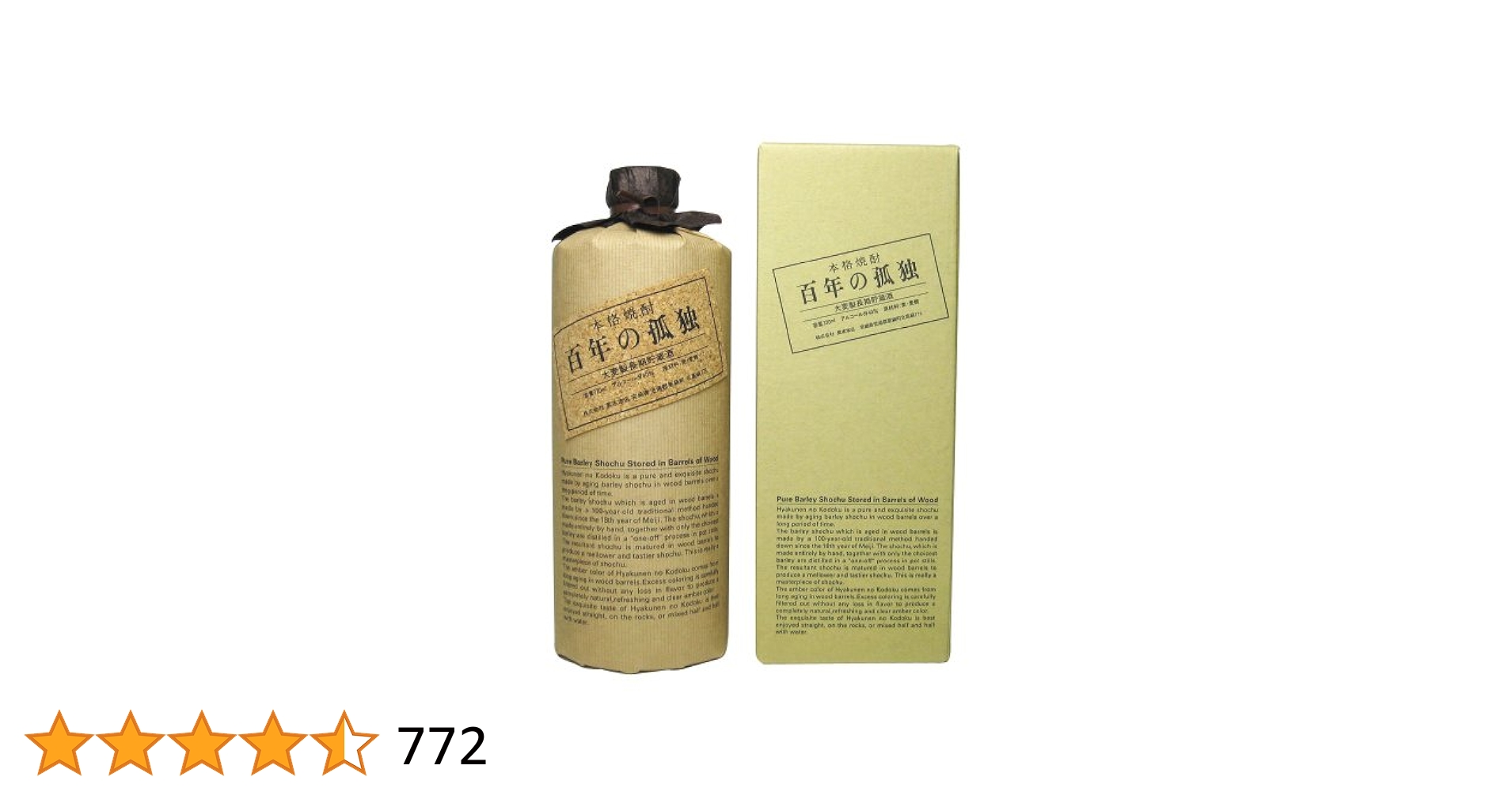 【新品・未開栓】百年の孤独 本格焼酎 720ml×12本 2025年最新】Yahoo!オークション -百年の孤独の中古品・新品・未