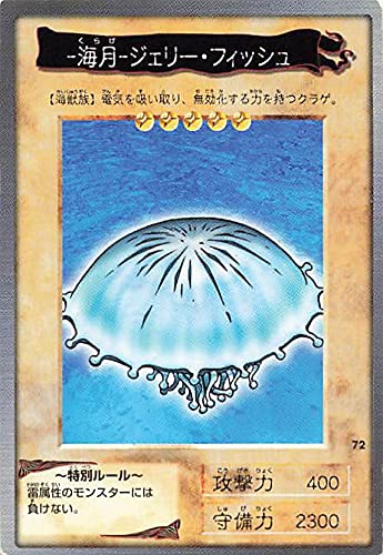 【レア盤】Jellyfish /Fan Club４枚組 ジェリーフィッシュ Amazon.co.jp: Fan Club: ミュージック