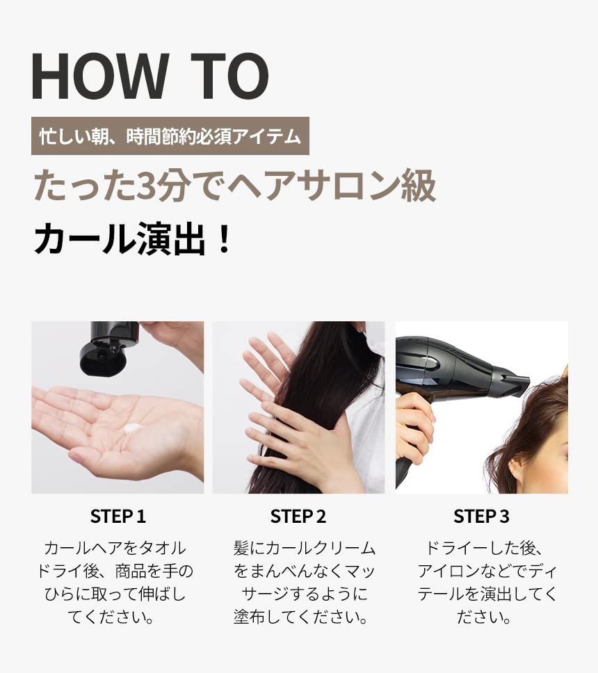 Amazon | 【カールキープUP ボリュームUP #ヘアエッセンス #塗布し