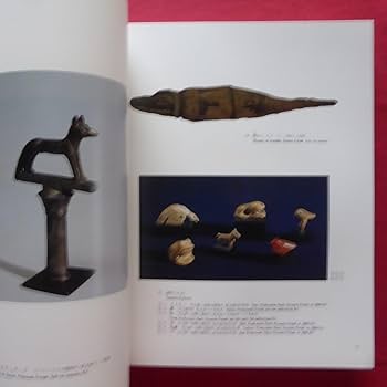 Amazon.co.jp: z48図録大エジプト展/1988年東京国立博物館ほか