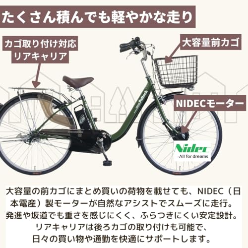 PELTECH 電動アシスト自転車 26インチ内装3段 TDF-14Z の商品画像 1