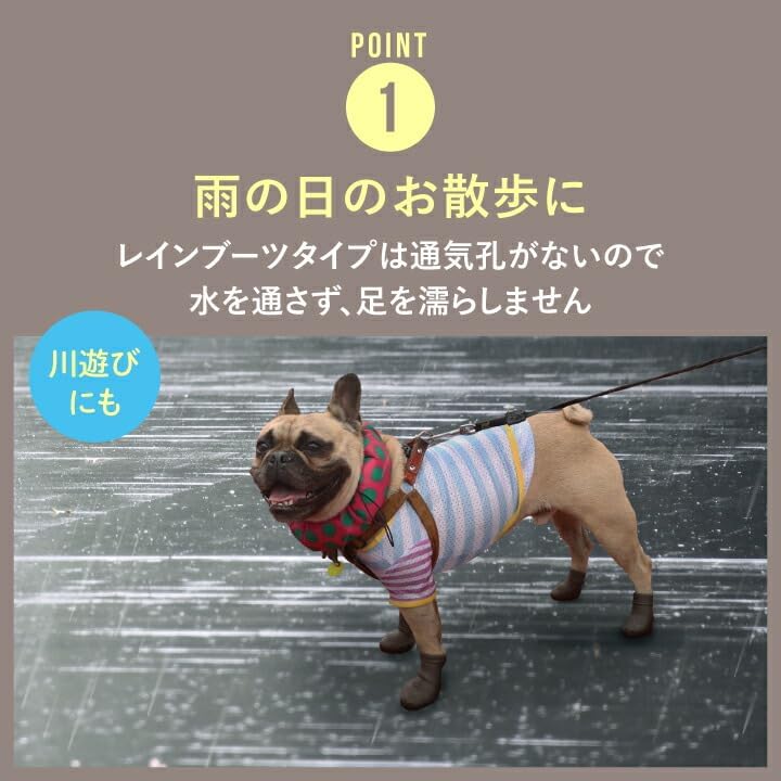 犬 くつ 小型犬向け 靴 脱げない [伸び～る 犬用ブーツ] 日本製 [雨・雪 対策] [PAWTECT パウテクト] 犬の靴 レイ