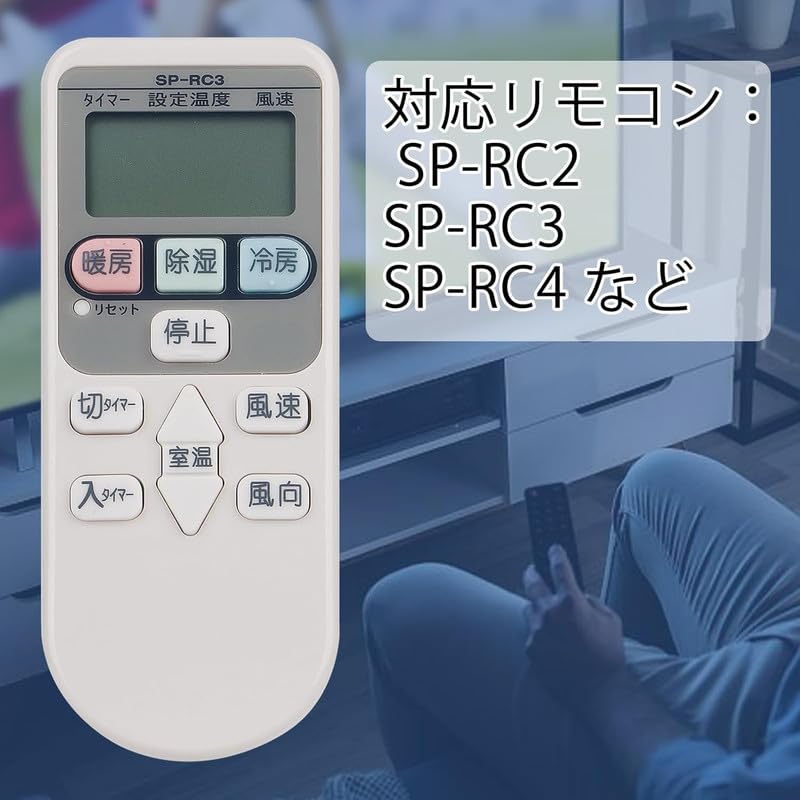 Amazon.co.jp: Replacementリモコンfor Hitachi RAS-EL71F2 RAS-EL71G2