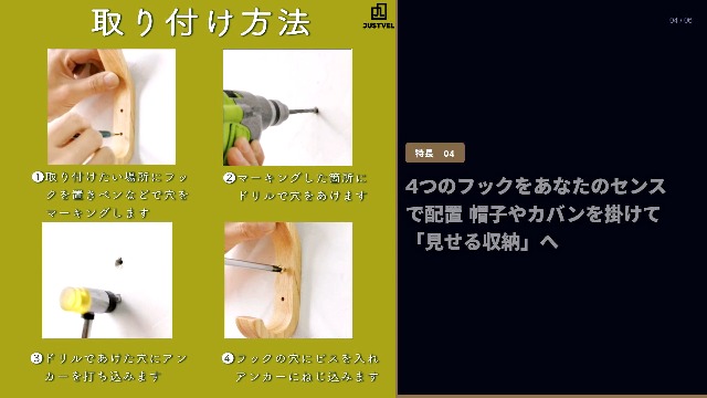 Amazon.co.jp: JUSTVEL 壁掛けフック 4個セット 石膏ボード 木製 L字