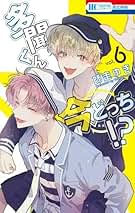 kooz 【多聞くん今どっち!?】5点セット 白泉社漫画商店 多聞くん今どっち！？F/ACE to F/ACE EXHIBITION