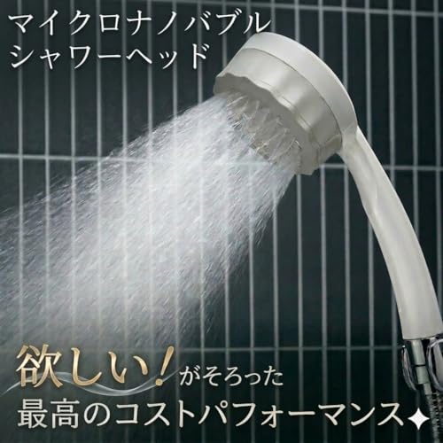 Amazon.co.jp: MIZSEI: シャワーヘッド