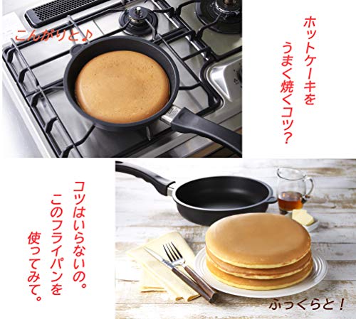 AMT-120186-Frying-Pan-94-inches-24-cm