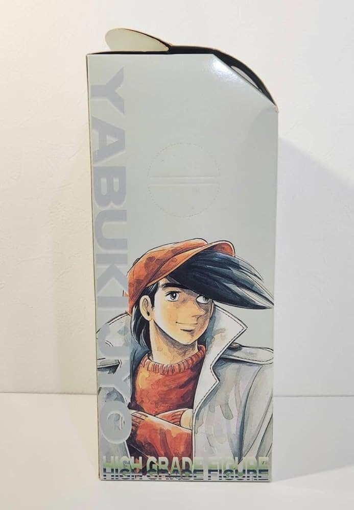 Amazon.co.jp: ジョー ちばてつや 矢吹丈 ハイグレード