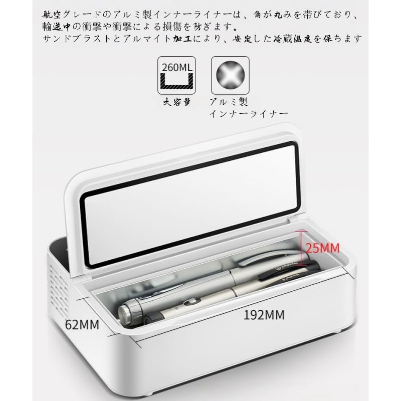 Amazon.co.jp: ンスリン冷蔵庫 インスリンボックス ミニ糖尿病用