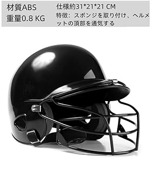 Supreme 野球フェイスシールド Supreme 野球フェイスシールド