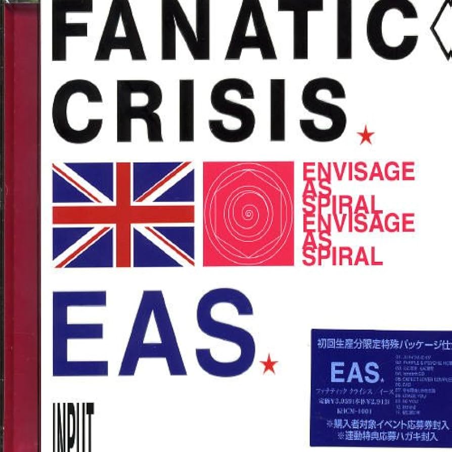 Amazon.co.jp: EAS(イース) - FANATIC◇CRISIS: ミュージック