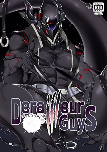 DerailleurGuys #1 (Blend)