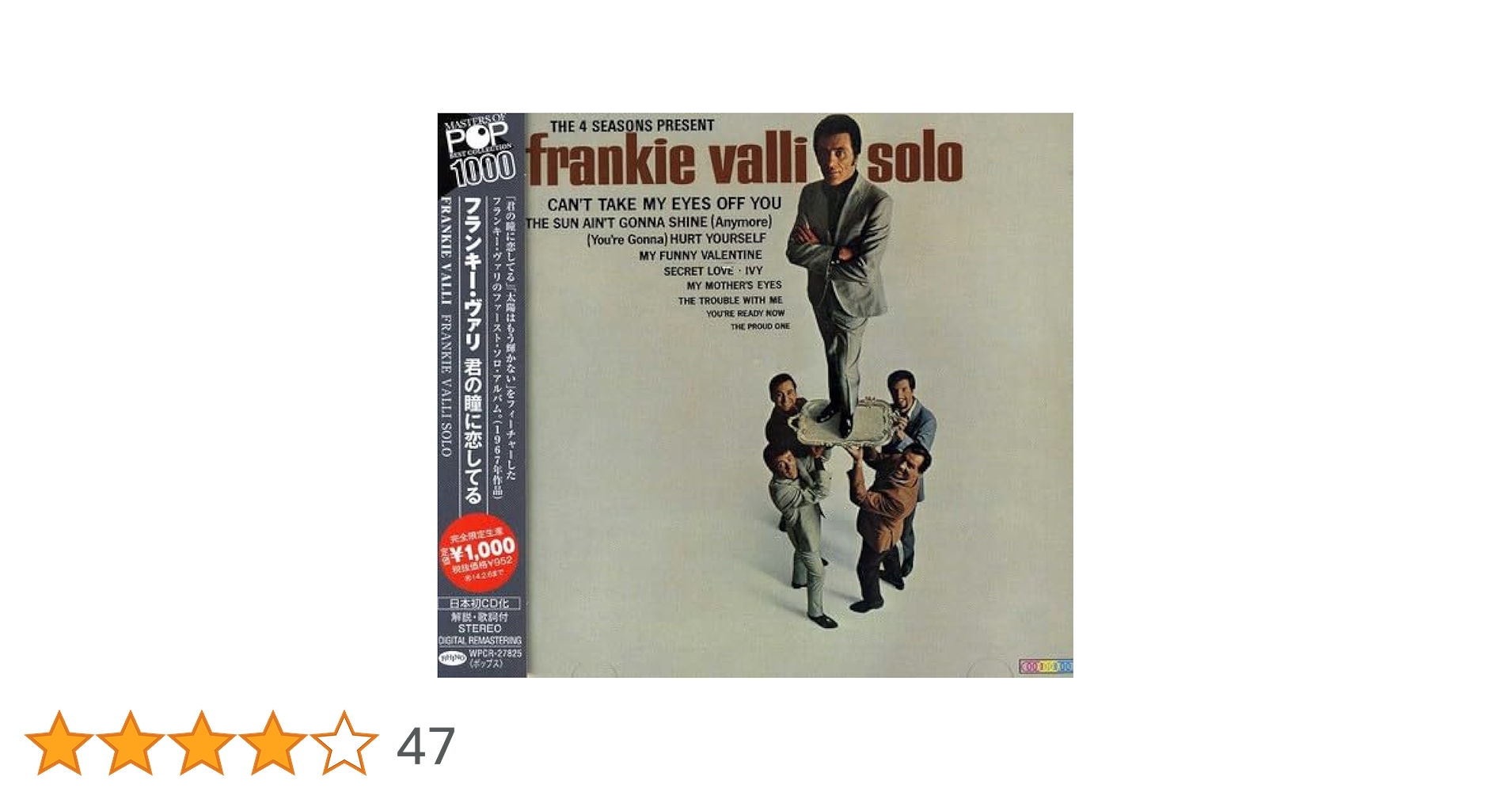 Amazon.co.jp: 君の瞳に恋してる - フランキー・ヴァリ: ミュージック