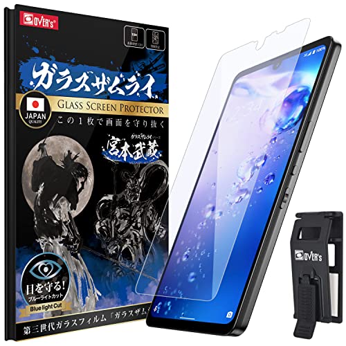 藍*華様 ⑥コマフィルム Amazon | OVER's ガラスザムライ AQUOS zero6 用 ガラスフィルム