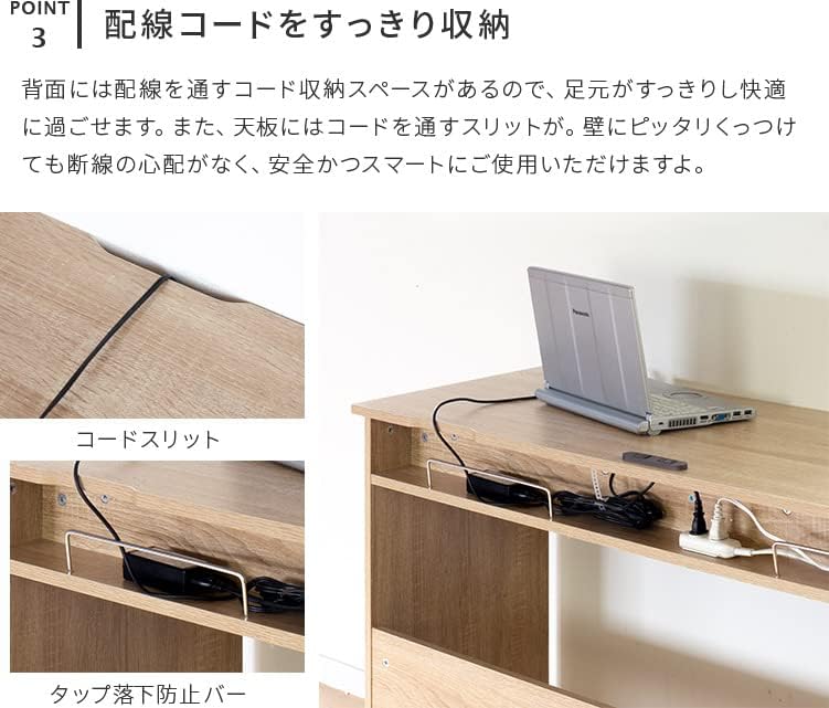 ナチュラルパソコンデスク/ダークブラウン（幅110cm×奥行45cm） Amazon.co.jp: パソコンデスク 幅110cm コンセント付き デスク 薄型