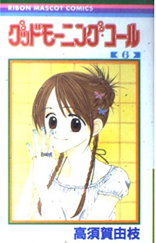 Amazon.co.jp: 高須賀 由枝: 本、バイオグラフィー、最新アップデート