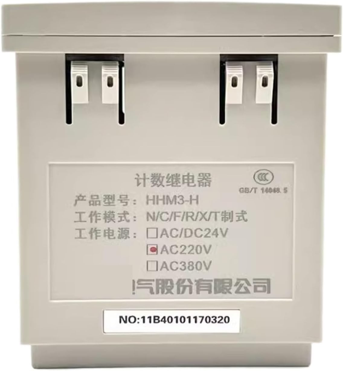 Digital Counter Reversible Meter Counter, HHM3-H, High Speed Counting, N/C/F/R/X/T, AC220V AC380V DC24V 72X72mm(AC220V)