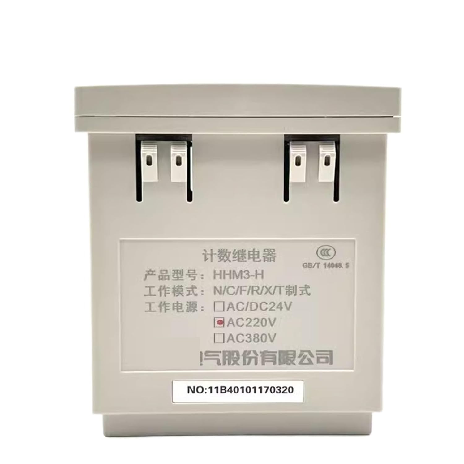 Reversible Meter Counter, HHM3-H, High Speed Counting, N/C/F/R/X/T, AC220V AC380V DC24V 72X72mm(AC/DC24V)