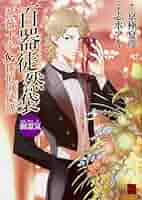 呪術・妖怪・幽霊ほか怪奇書籍10冊セット♡送料込み 呪術・妖怪・幽霊ほか怪奇書籍10冊セット♡送料込み