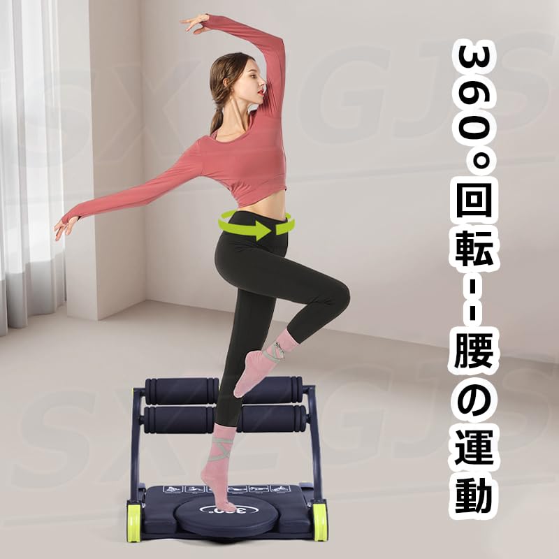 Amazon.co.jp: 腹筋 腹筋マシーン 腹筋器具 360°回転 調整可能な抵抗