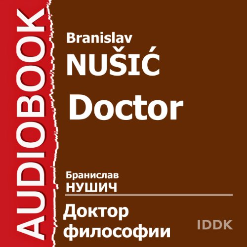 Branislav Nušic - Doctor [Russian Edition]
