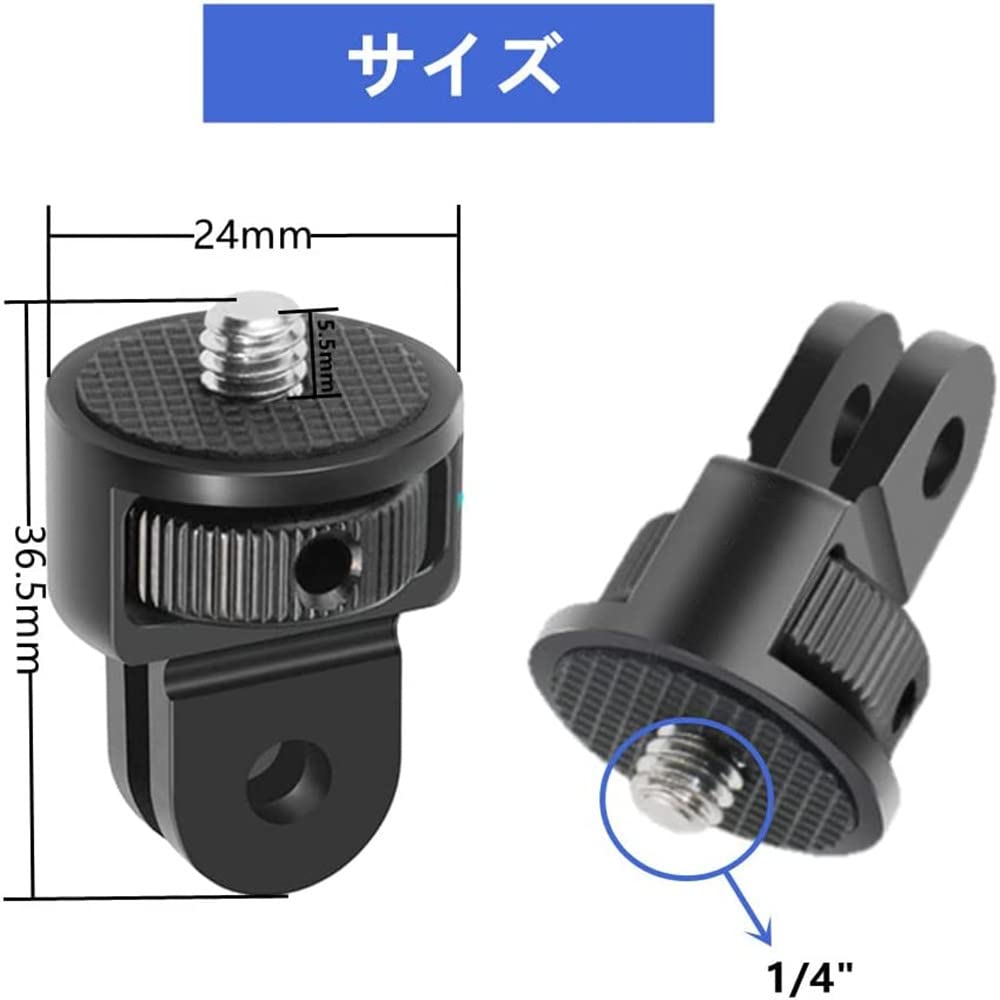 Amazon | YFFSFDC 1/4 変換アダプター 2点セット アルミ変換